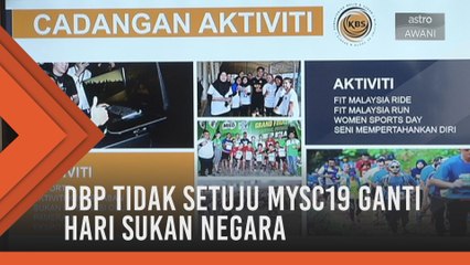 DBP tidak setuju MySC19 ganti Hari Sukan Negara