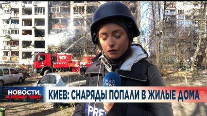 Новости дня | 15 март — вечерний выпуск