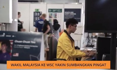 AWANI Pagi: Wakil Malaysia ke WSC yakin sumbangkan pingat