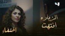 سلافة تفاجئ سليمان عبد الدايم بزيارته..وهو يفقد وعيه