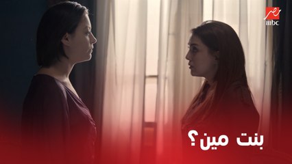 نيران صديقة | الحلقة 14 | شكوك حول نهال .. وسر الاسطوانات