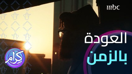 من هذا المكان تستطيع أن تشاهد جدة التاريخية كاملة..