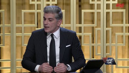 كيفية تحديد المواد المعفاة من الجمارك.. حديث بغداد يستوضح