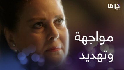 رنا بنت صلاح! مروان عرف الحقيقة ومديحة واجهت عبدالهادي في السيرك بس النهاية مفاجأة