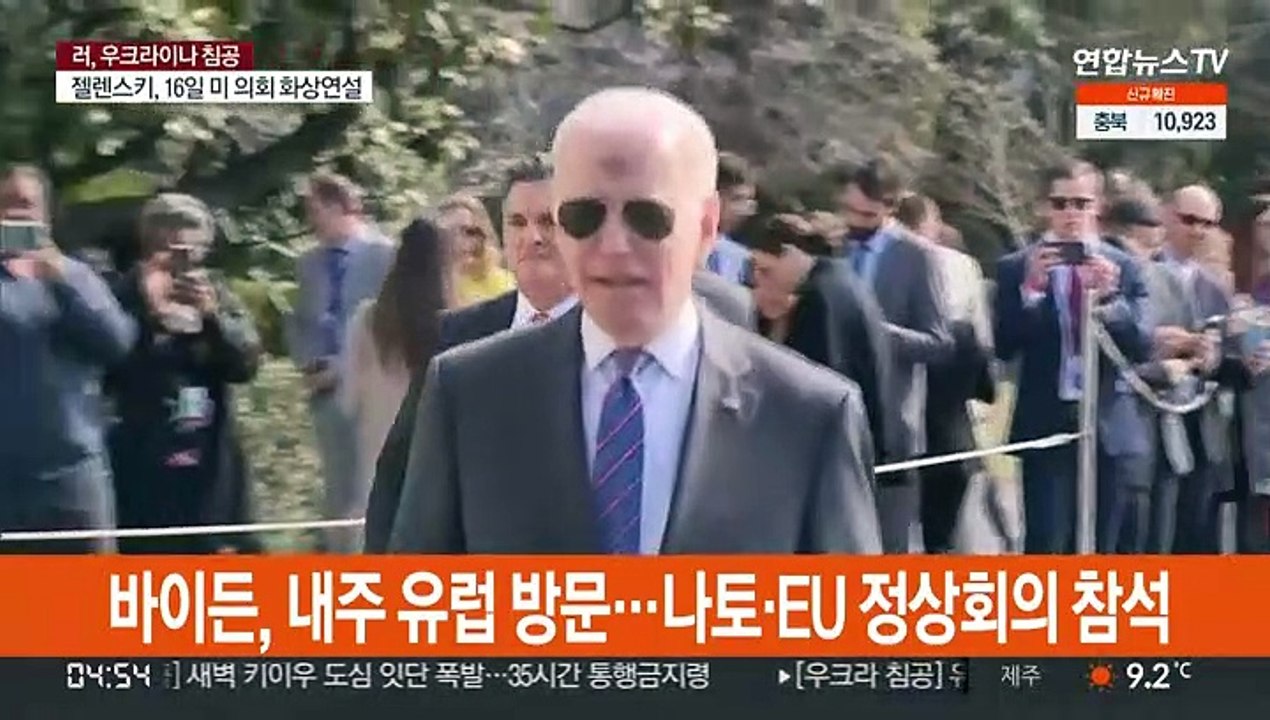 바이든, 내주 유럽 방문…나토·EU 정상회의 참석