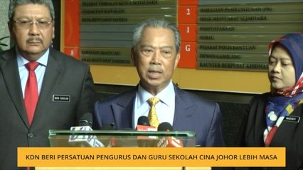 KDN beri Persatuan Pengurus dan Guru Sekolah Cina Johor lebih masa