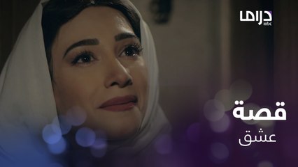 خالد وشكرية قصة حب ما بتنتهي