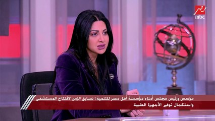رئيس مجلس أمناء مؤسسة أهل مصر: إذا لم يتم إسعاف بعض ضحايا الحريق خلال أول 6 ساعات فإن الحالة تتعرض للتدهور