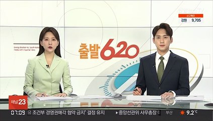 '주가 하락·GOS 사태'…오늘 삼성전자 주주총회