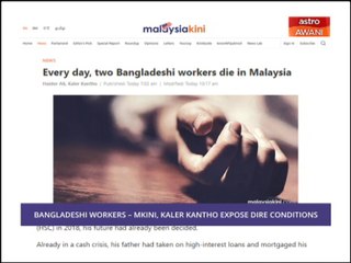 Consider This: Investigative Journalism - Bangladesh Workers in Malaysia