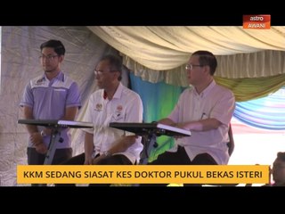 KMM sedang siasat kes doktor pukul bekas isteri