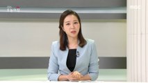 [INCIDENT]What is the punishment for wife tried to kill the shaman and her husband?,생방송 오늘 아침 220316