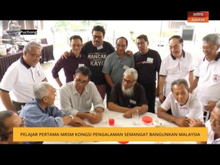 Pelajar pertama MRSM kongsi pengalaman semangat bangunkan Malaysia