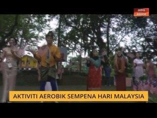 Hujan lebat bukan penghalang aktiviti aerobik sempena Hari Malaysia