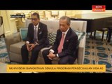 Muhyiddin bangkitkan semula program pengecualian visa AS