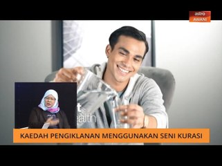 Iklan Seni Kurasi: Beri pendedahan kepada pelajar dan tarik minat belajar