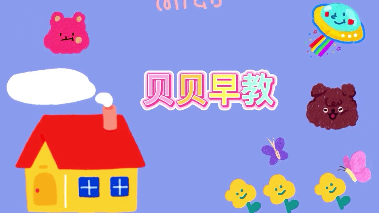 Learn from Bear，A for apple  B for boy , Phonics sound _ abc learning  alphabet learn   nursery kids