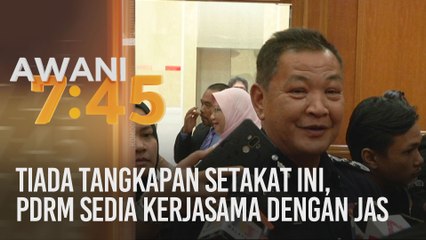 Tiada tangkapan setakat ini, PDRM sedia kerjasama dengan JAS - IGP