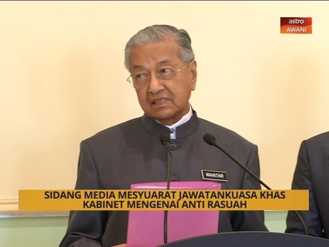 Sidang Media Mesyuarat Jawatankuasa Khas Kabinet mengenai anti rasuah