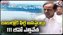 CM KCR About Telangana Field Assistants Issue & Cancelation Of G.O 111 In Assembly _ V6 Teenmaar