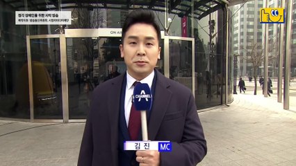 3월 16일 김진의 돌직구쇼 오프닝