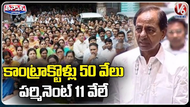 KCR Announce 11,103 Jobs Regularisation But Have 50,400 Contract Employees In Telangana_ V6 Teenmaar