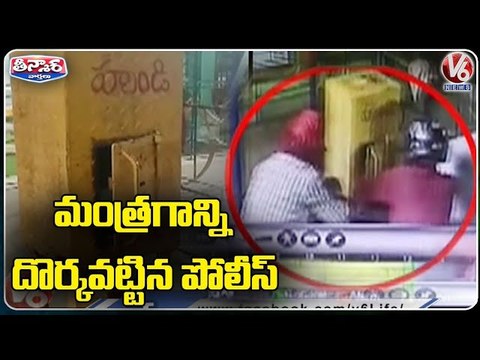 Thieves Robbed Hundi At Shiva Alayam Temple In Palwancha _ Bhadradri _ V6 Teenmaar (1)