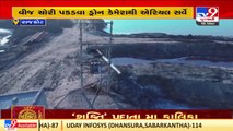 PGVCL deploys drones to bust electricity theft in Rajkot _ TV9News