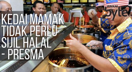 #AWANIByte: Kedai mamak tidak perlu sijil Halal - Presma