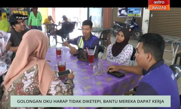 Niaga AWANI: Belanjawan 2020 - Golongan OKU harap tidak diketepi, bantu mereka dapat kerja