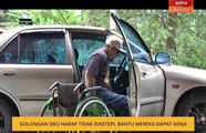Golongan OKU harap tidak diketepi, bantu mereka dapat kerja