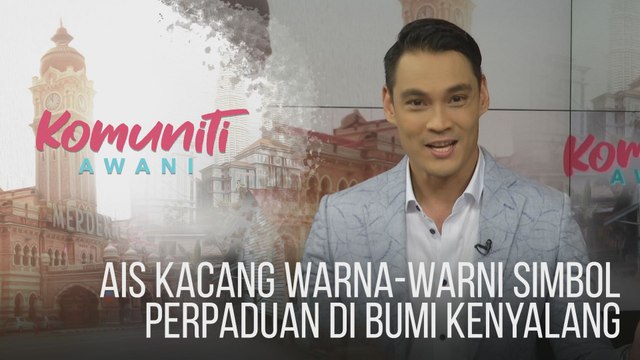 #KomunitiAWANI: Ais kacang warna-warni simbol perpaduan di Bumi Kenyalang