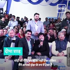 When PM Modi Got Emotional After Being Compared To God