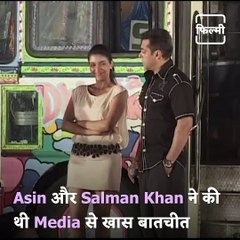 Bollywood Throwback: When Salman Khan And Asin Had Fun During Music Launch Of Movie Ready At Film City