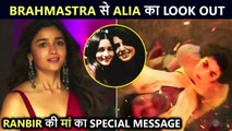 Alia Bhat As Isha, First Look From Brahmastra, BF Ranbir's Mom Neetu Kapoor Special Message For Alia