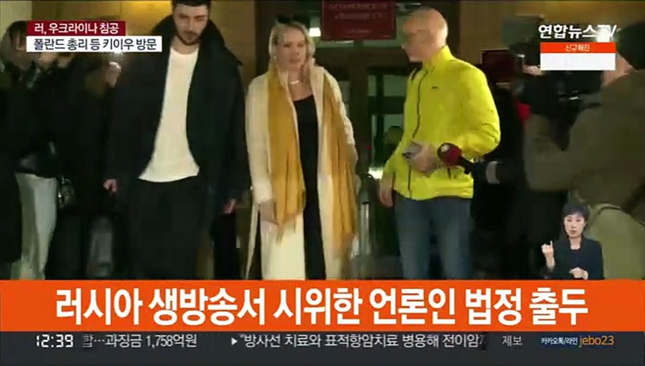 러 방송서 시위한 언론인 법정 출두…마크롱, 보호 제안