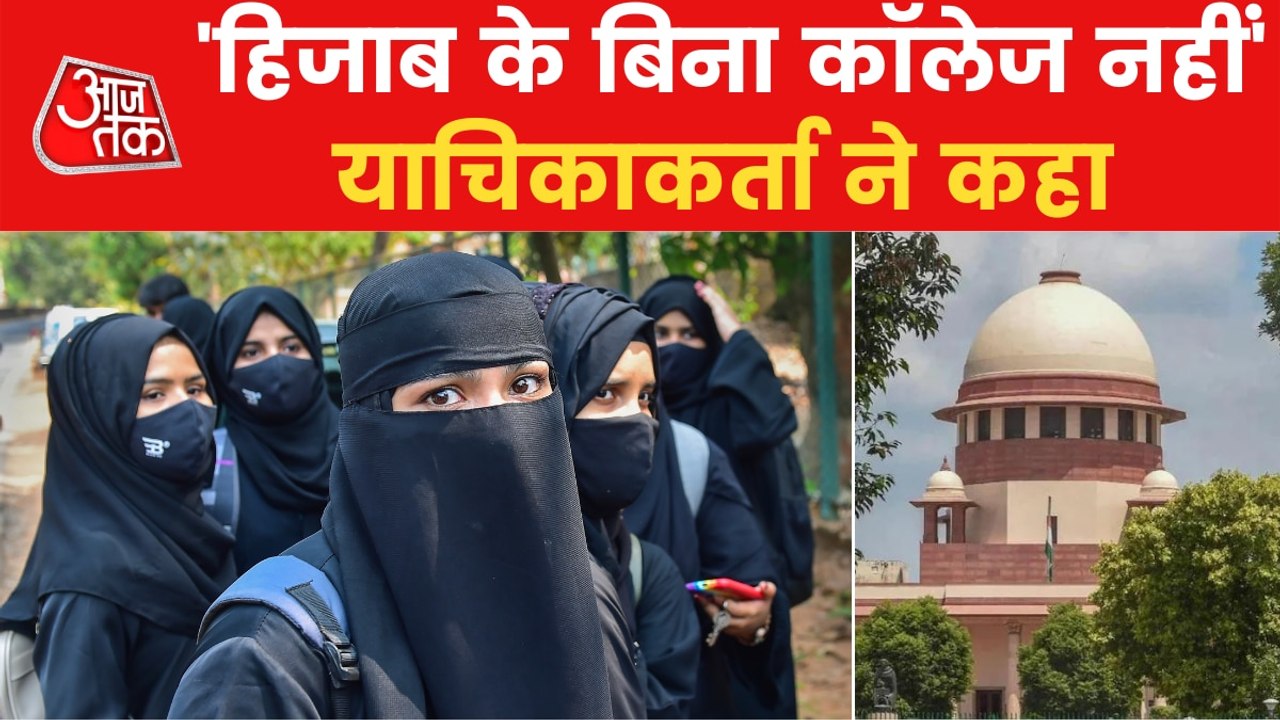 Muslim students move SC against K'taka HC's Hijab judgment