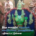 5 Crore worth Jewels Offered  for Kanchi kamatchi Amman Temple By Devotee