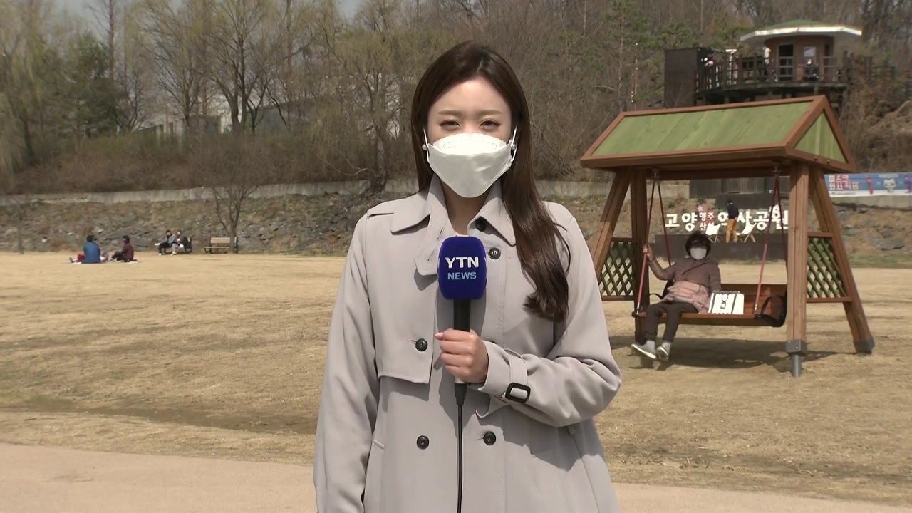 [날씨] 따뜻한 봄 날씨,  서쪽 초미세먼지↑...큰 일교차 유의 / YTN