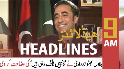 ARY News | Prime Time Headlines | 9 AM | 16th March 2022