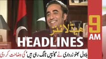 ARY News | Prime Time Headlines | 9 AM | 16th March 2022