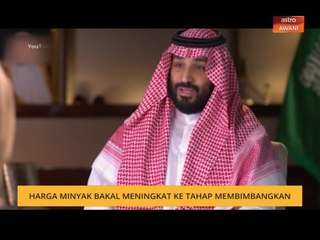 Harga minyak bakal meningkat ke tahap membimbangkan