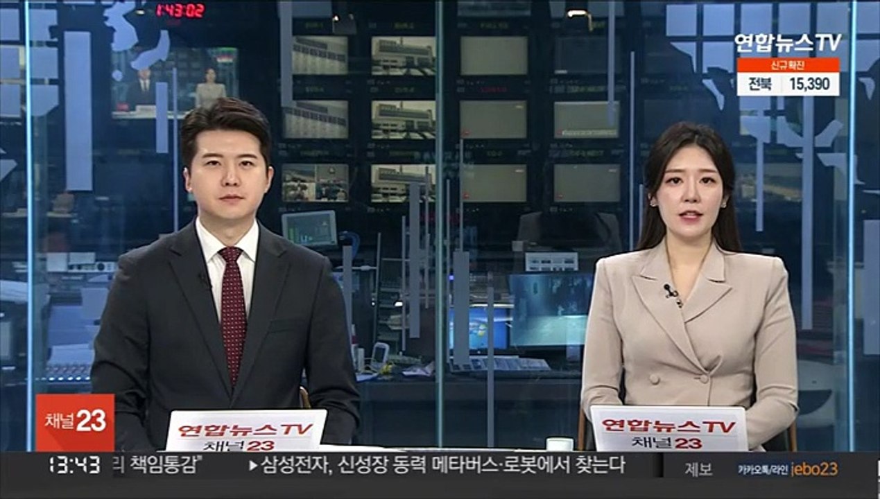 입주자 흉기로 찔러 살해 건물 관리소장 긴급체포