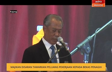 Majikan disaran tawarkan peluang pekerjaan kepada bekas penagih