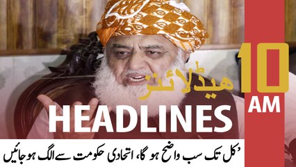 ARY News Headlines | 10 AM | 16th March 2022