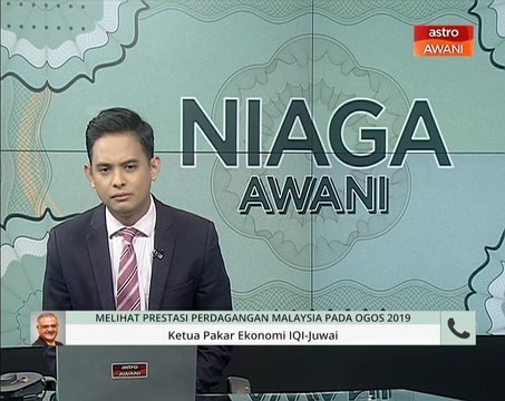 Niaga AWANI: Melihat prestasi perdagangan Malaysia pada Ogos 2019