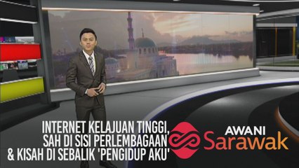 AWANI Sarawak [04/10/2019] - Internet kelajuan tinggi, sah di sisi perlembagaan & kisah di sebalik 'pengidup aku'