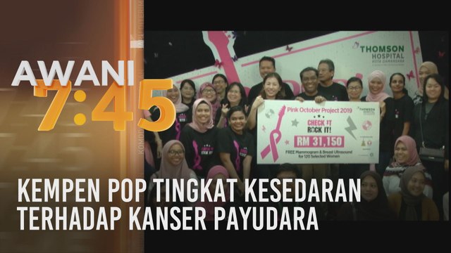 Kempen POP tingkat kesedaran terhadap kanser payudara