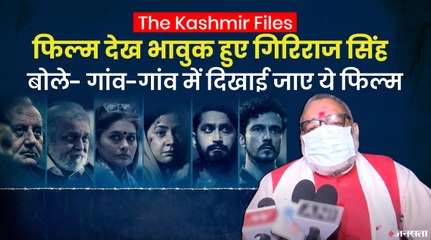 The Kashmir Files देखने के बाद क्या बोली कंगना, एमजे अकबर ने क्यों उठाए थे सवाल