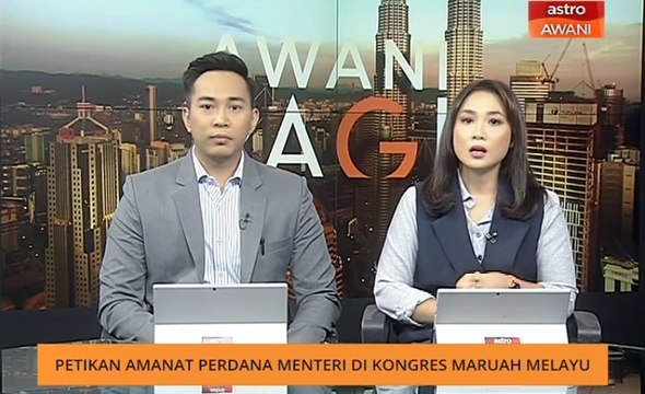 AWANI Pagi: Rangkuman amanat Perdana Menteri dan Kongres Maruah Melayu